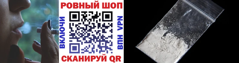 Купить закладку Малаховка СОЛЬ  ссылка на мегу онион  Гашиш  Каннабис  МЕФ 