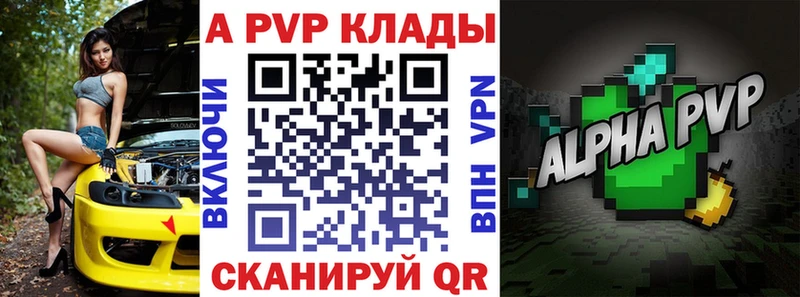 ОМГ ОМГ ТОР  продажа наркотиков  Малаховка  Alfa_PVP СК КРИС 