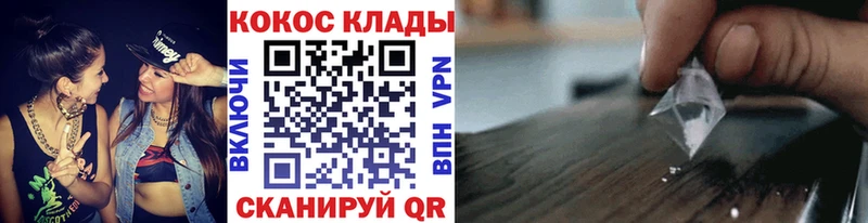 COCAIN 97% сколько стоит Малаховка