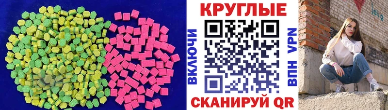 Экстази ешки  МЕГА зеркало  Малаховка 