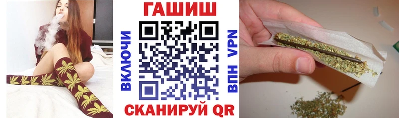 даркнет формула  наркота  omg зеркало  Малаховка  ГАШИШ гарик 