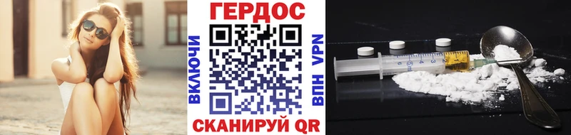 Героин гречка  Малаховка 