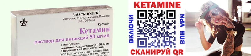 блэк спрут как войти  Малаховка  Кетамин VHQ 
