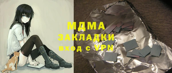 мескалин Алзамай