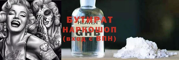 мескалин Алзамай