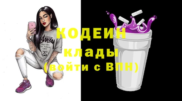 мескалин Алзамай
