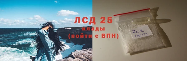 мескалин Алзамай