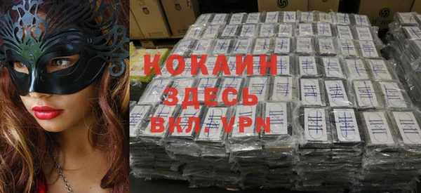 трава Алексин