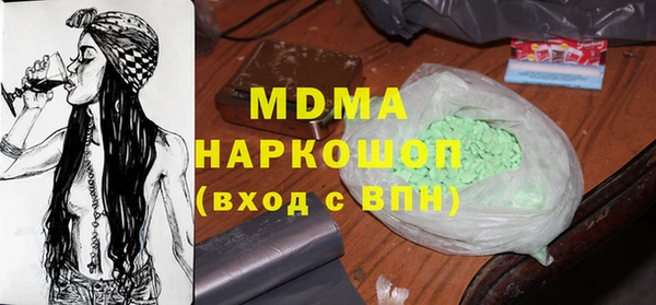трава Алексин