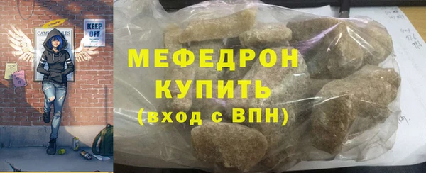 мескалин Алзамай