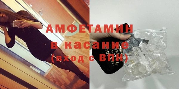 трава Алексин