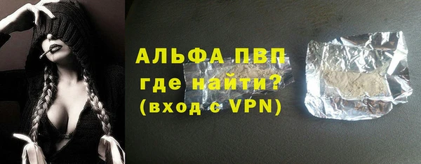 трава Алексин