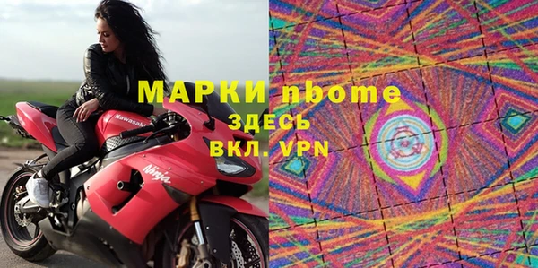 трава Алексин