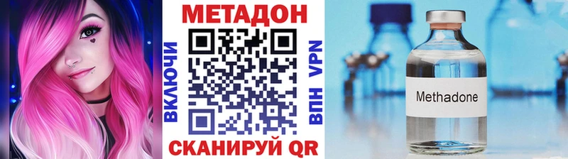 наркота  Малаховка  Метадон VHQ 