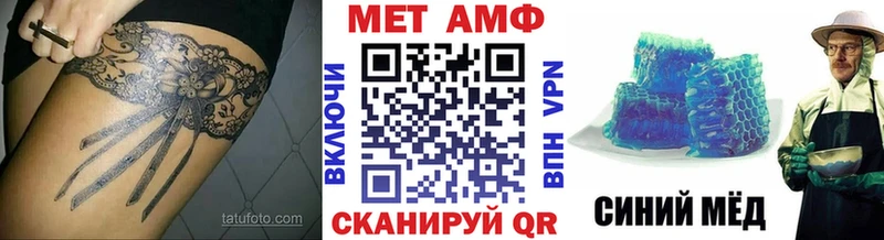 это как зайти KRAKEN как войти Малаховка Метамфетамин витя