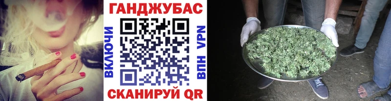 Канабис семена  Малаховка 